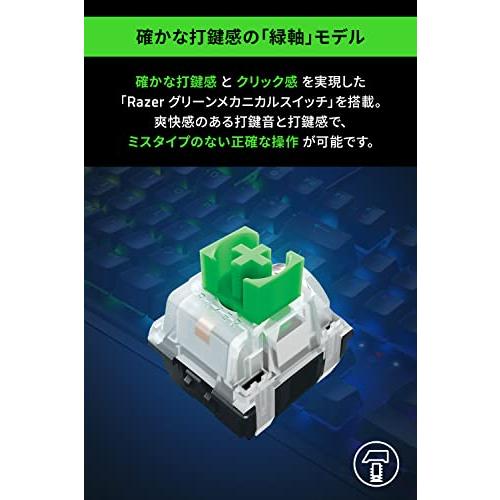 Razer Blackwidow V3 Pro JP Green Switch ワイヤレス ゲーミングキーボード メカニカル グリーン軸 Chroma｜y-mahana｜03