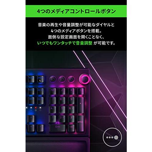 Razer Blackwidow V3 Pro JP Green Switch ワイヤレス ゲーミングキーボード メカニカル グリーン軸 Chroma｜y-mahana｜06