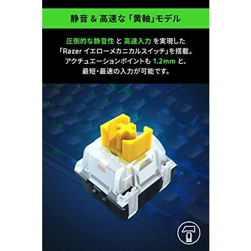 Razer Blackwidow V3 Pro JP Yellow Switch ワイヤレス ゲーミングキーボード メカニカル イエロー軸 Chrom｜y-mahana｜03