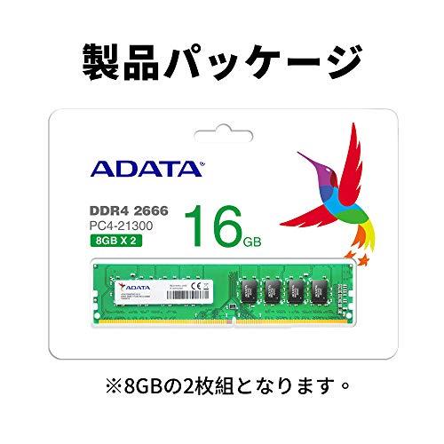 ADATA DDR4-2666MHz CL19 288Pin Unbuffered DIMM デスクトップPC用 メモリ 8GB×2枚 AD4U266｜y-mahana｜08