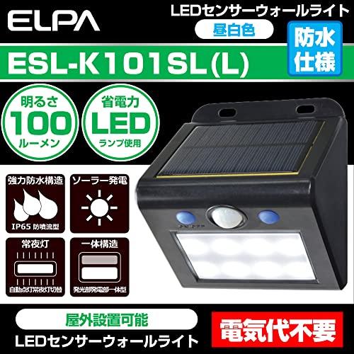 エルパ (ELPA) LEDセンサーウォールライト (小/白色/ソーラー式/防水) 人感センサー/屋外/ESL-K101SL(W)｜y-mahana｜02