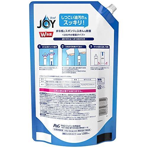 【まとめ買い】 除菌ジョイ コンパクト 食器用洗剤 詰め替え ジャンボ 1330mL × 2個｜y-mahana｜02