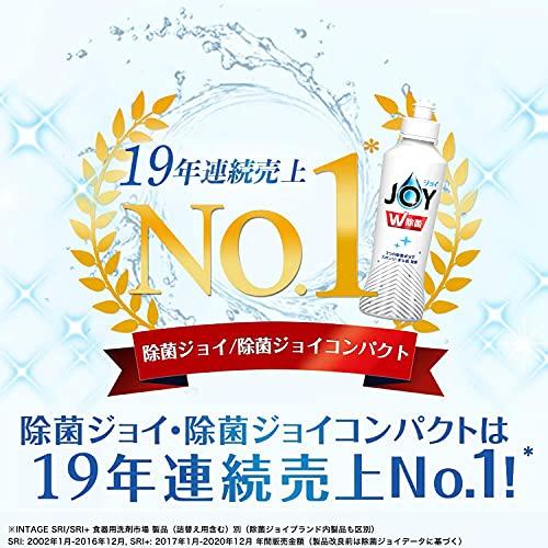 【まとめ買い】 除菌ジョイ コンパクト 食器用洗剤 詰め替え ジャンボ 1330mL × 2個｜y-mahana｜06