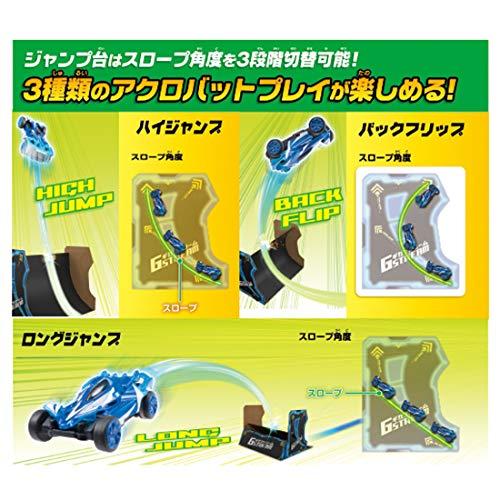 ギガストリーム GS-04 アクロバットセット アクロバットラジコン RC こども向け リモコンカー 室内アクロバット走行車 ジャンプ台付き おもちゃ｜y-mahana｜05