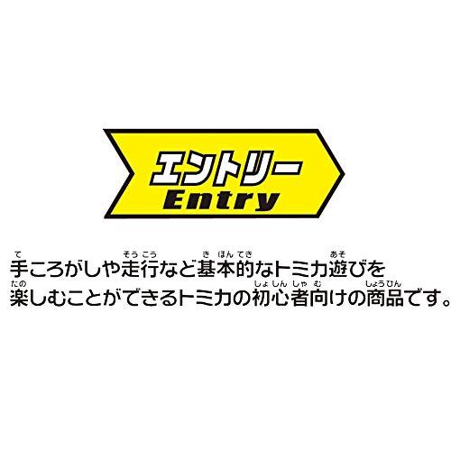 タカラトミー『 トミカ トミカと走ろう! ぐるぐるバスタウン 』 ミニカー 車 おもちゃ 3歳以上 玩具安全基準合格 STマーク認証 TOMICA T｜y-mahana｜02