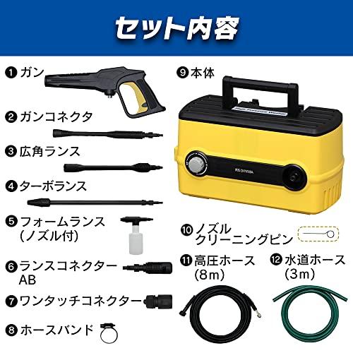 アイリスオーヤマ 高圧洗浄機 水圧調節モデル 最大圧力12.0Mpa 洗剤用ランス付属 高圧ホース8m付属 水道ホース3m付属 洗車やベランダのお掃除｜y-mahana｜07