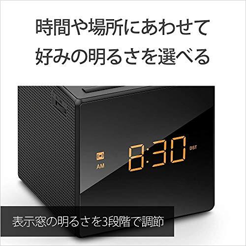 ソニー クロックラジオ ICF-C1 : FM/AM/ワイドFM対応 おやすみタイマー ホワイト ICF-C1 W｜y-mahana｜03