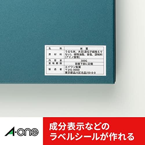 エーワン パソコン&ワープロラベル NEC文豪シリーズタイプ 12面 100シート 28172｜y-mahana｜05