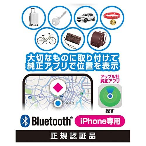 カシムラ スマートタグ MyTag 見つかるタグ 紛失防止 iPhone専用 KJ-187｜y-mahana｜02