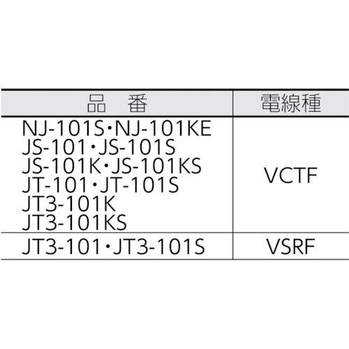 ハタヤ コードリール 15A--10M JS-101｜y-mahana｜04