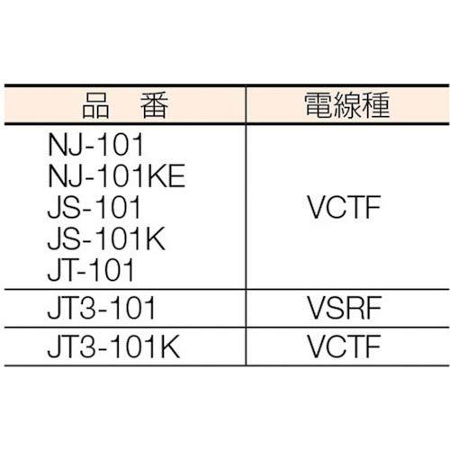 ハタヤ コードリール 15A--10M JS-101｜y-mahana｜05