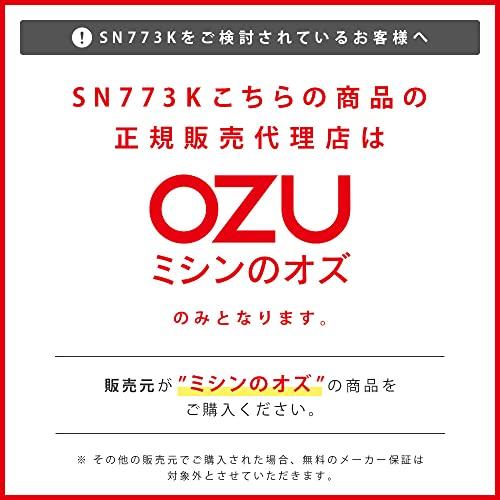 SINGER (シンガー) SINGER シンガー 電動ミシン フットコントローラー標準装備 SN773K 黒｜y-mahana｜02