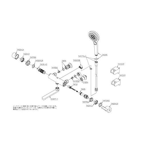 TOTO 浴室水栓 スパウト170mm 一般地用 TBV03404J｜y-mahana｜03