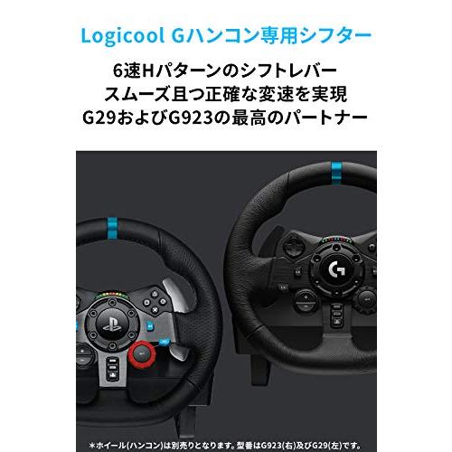 Logicool G シフター LPST-14900 グランツーリスモ7 動作確認済み PS5 