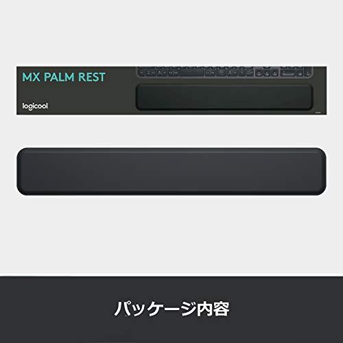 ロジクール パームレスト MX10PR グラファイト キーボード用 国内正規品｜y-mahana｜06
