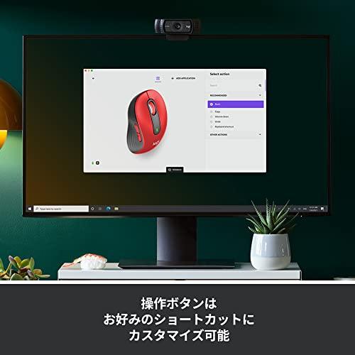 ロジクール Signature M650LRD ワイヤレスマウス 静音 Bluetooth ラージ レッド ワイヤレス マウス 無線 Logi Bol｜y-mahana｜04