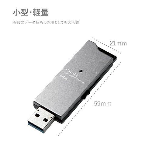 エレコム USBメモリUSB3.0対応 スライド式 高速転送 アルミ素材 64GB ブラック MF-DAU3064GBK｜y-mahana｜07