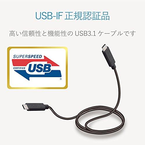 エレコム USB Type-C ケーブル ( USB PD対応 ) C to C 【最大3Aで高速充電】 USB3.1(Gen1) 2.0m ブラック｜y-mahana｜02
