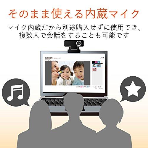 エレコム WEBカメラ UCAM-C520FEBK 200万画素 HD 720p 高精細ガラスレンズ マイク内蔵 片耳イヤホン付 ケーブル長1.5m｜y-mahana｜04