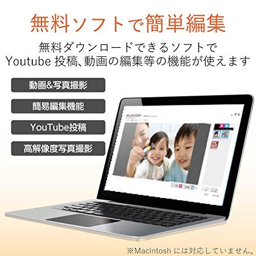 エレコム WEBカメラ UCAM-C520FEBK 200万画素 HD 720p 高精細ガラスレンズ マイク内蔵 片耳イヤホン付 ケーブル長1.5m｜y-mahana｜08