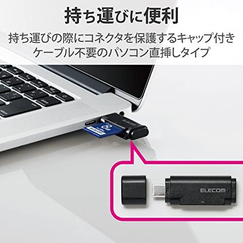 エレコム メモリリーダライタ Type-Cコネクタ 直挿しタイプ SD+microSD用 ブラック MR3C-D011BK｜y-mahana｜05