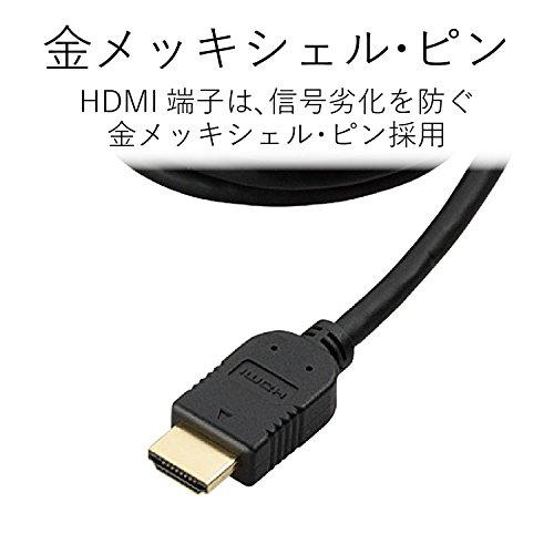 エレコム HDMI切替器 自動切替機能 【PS3/PS4/Nintendo Switch動作確認済み】 3入力1出力 2K(1080p) HDMIケー｜y-mahana｜10