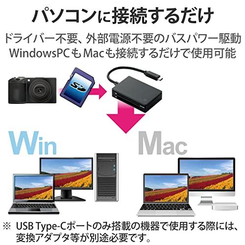 エレコム カードリーダー USB type-C USB3.1 Gen1 9倍速転送 ケーブル一体タイプ ブラック MR3C-A010BK｜y-mahana｜05