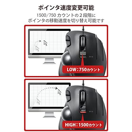 エレコム トラックボールマウス/親指/5ボタン/チルト機能/有線ブラック M-XT2URBK｜y-mahana｜05