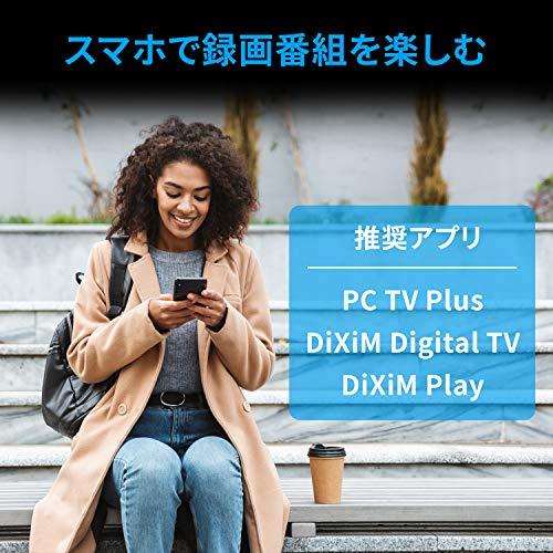 アイ・オー・データ ネットワークHDD 2TB RECBOX テレビ録画 スマホ視聴対応 nasne スカパー! 自動ダビング 日本メーカー 土日サポ｜y-mahana｜04