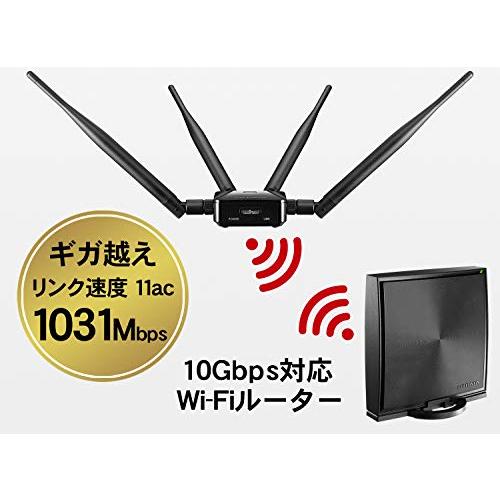 アイ・オー・データ WiFi 無線LAN 子機 11ac 1300Mbps USBバスパワー IPv6 土日サポート 日本メーカー WN-AC1300｜y-mahana｜03