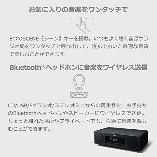 ヤマハ TSX-B237(MB) デスクトップオーディオ CD/USB/FMラジオ/Bluetooth/Qi対応 レトロモダンなデザイン ブラウン｜y-mahana｜05