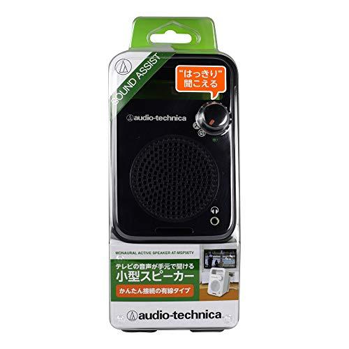 audio-technica モノラルアクティブスピーカー ブラック AT-MSP56TV BK｜y-mahana｜03