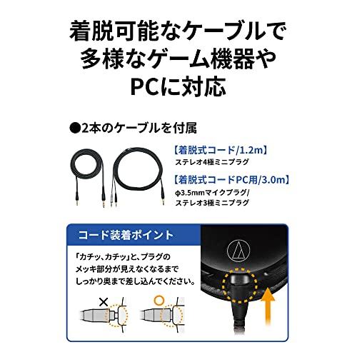 オーディオテクニカ ATH-GL3 ゲーミングヘッドセット/密閉型/PC/PS4/PS5/Switch/Xbox One/取り外しマイク / 3.5m｜y-mahana｜07