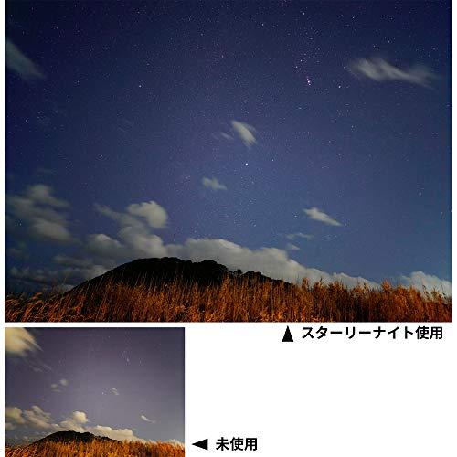Kenko レンズフィルター スターリーナイト 67mm 星景・夜景撮影用 薄枠 日本製 000939｜y-mahana｜04