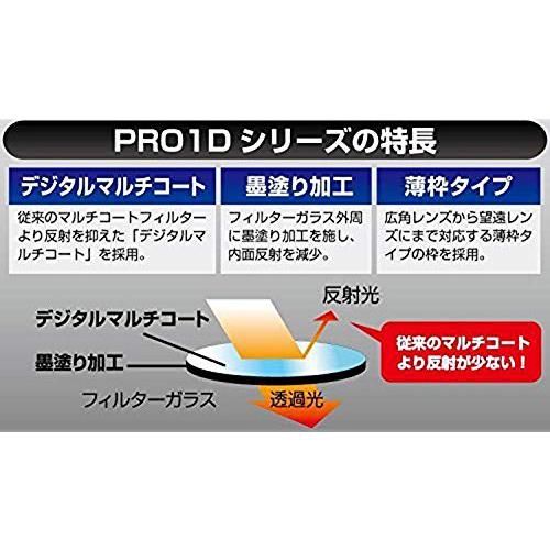 Kenko 58mm レンズフィルター PRO1D プロテクター レンズ保護用 薄枠 日本製 258545｜y-mahana｜08