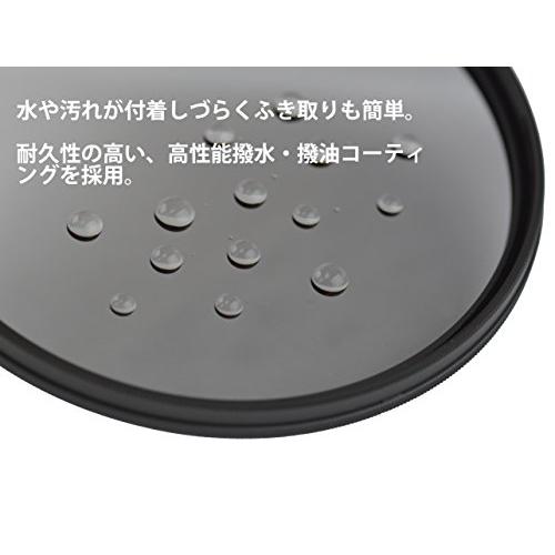 Kenko PLフィルター ZX サーキュラーPL 67mm 高透過偏光膜採用 撥水