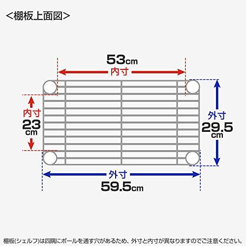 ルミナス ポール径19mm用パーツ 棚板 スチールシェルフ(耐荷重150kg)ワイヤー幅方向 1枚(スリーブ付き) 幅59.5×奥行29.5cm ST｜y-mahana｜02