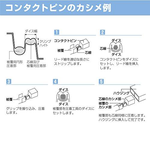 ホーザン(HOZAN) 圧着工具(オープンバレル型コンタクト用) 圧着ペンチ ダイス部は段付で薄い仕上げ AWG#28~#14 P-706｜y-mahana｜05