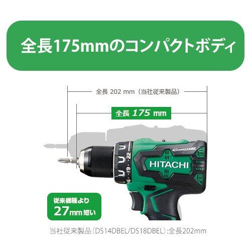 HiKOKI(ハイコーキ) 旧日立工機 14.4V コードレスドライバドリル 充電式 蓄電池、充電器別売り DS14DBSL(NN)｜y-mahana｜05