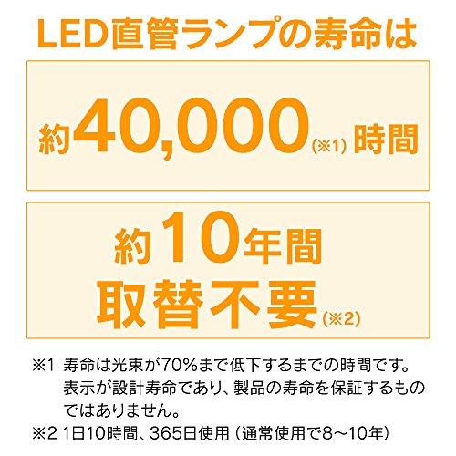アイリスオーヤマ LED直管ランプ 20形 工事不要 グロースタータ式器具専用 昼白色 LDG20T・N・7/10V2｜y-mahana｜04