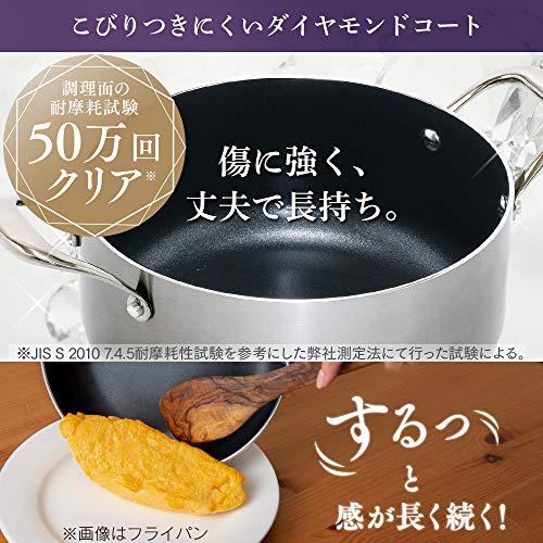 アイリスオーヤマ 鍋 両手鍋 IH対応 24cm ダイヤモンドグレイス シルバー KITCHEN CHEF DG-P24｜y-mahana｜02