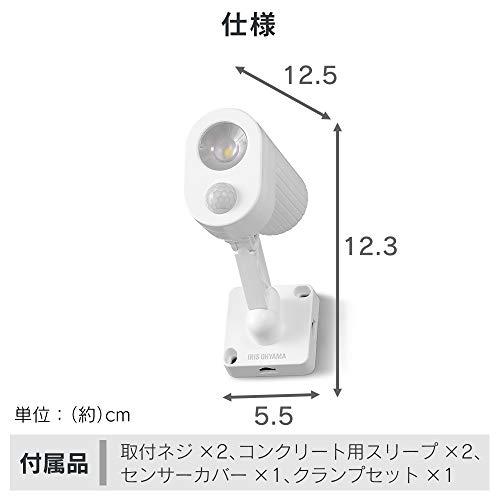 アイリスオーヤマ 乾電池式 LED人感センサーライト 防水仕様 明るさ200ルーメン LSL-B3SN-200｜y-mahana｜07