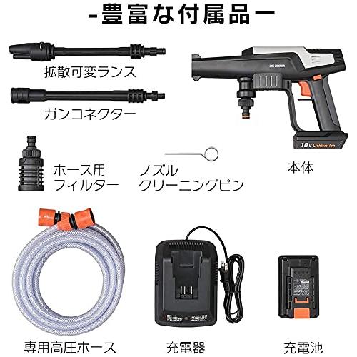 アイリスオーヤマ 充電式ハンディウォッシャー/高圧洗浄機 18V 2.0Ah バッテリ・充電器付 最大40分稼動 コードレス&タンクレス 洗車 掃除｜y-mahana｜07