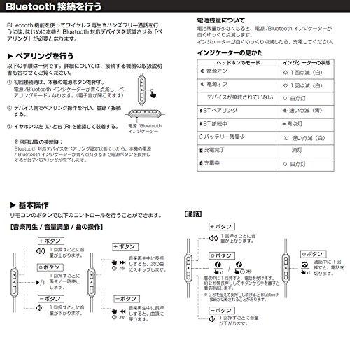 JBL TUNE110BT Bluetooth イヤホン ワイヤレス/マイクリモコン付き/マグネット搭載 グリーン JBLT110BTGRNJN 【国｜y-mahana｜05