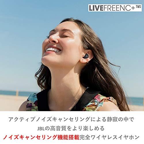 日本国産 JBL LIVE FREE NC+ TWS ノイズキャンセリング搭載/完全ワイヤレスイヤホン/IPX7/Bluetooth対応/アプリ対応//2020