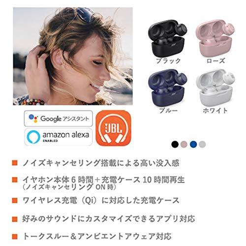 日本国産 JBL LIVE FREE NC+ TWS ノイズキャンセリング搭載/完全ワイヤレスイヤホン/IPX7/Bluetooth対応/アプリ対応//2020