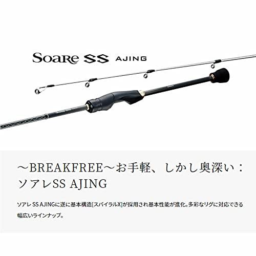 シマノ(SHIMANO) 22 ソアレ SS アジング S60SUL S :s 4969363354341 20220920:MahanA