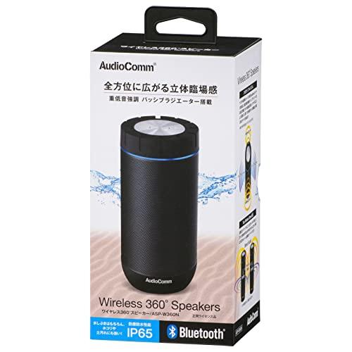 オーム電機 AudioComm ワイヤレス360°スピーカー Bluetooth5.0 無線 ポータブルスピーカー ASP-W360N 03-2500｜y-mahana｜11
