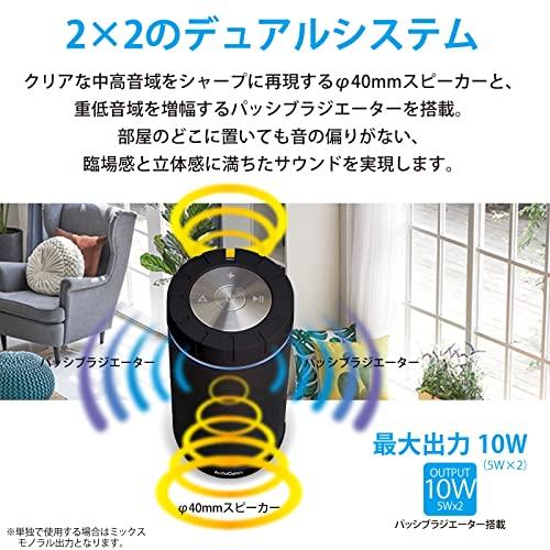 オーム電機 AudioComm ワイヤレス360°スピーカー Bluetooth5.0 無線 ポータブルスピーカー ASP-W360N 03-2500｜y-mahana｜04