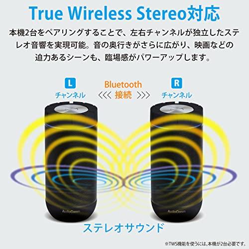 オーム電機 AudioComm ワイヤレス360°スピーカー Bluetooth5.0 無線 ポータブルスピーカー ASP-W360N 03-2500｜y-mahana｜05
